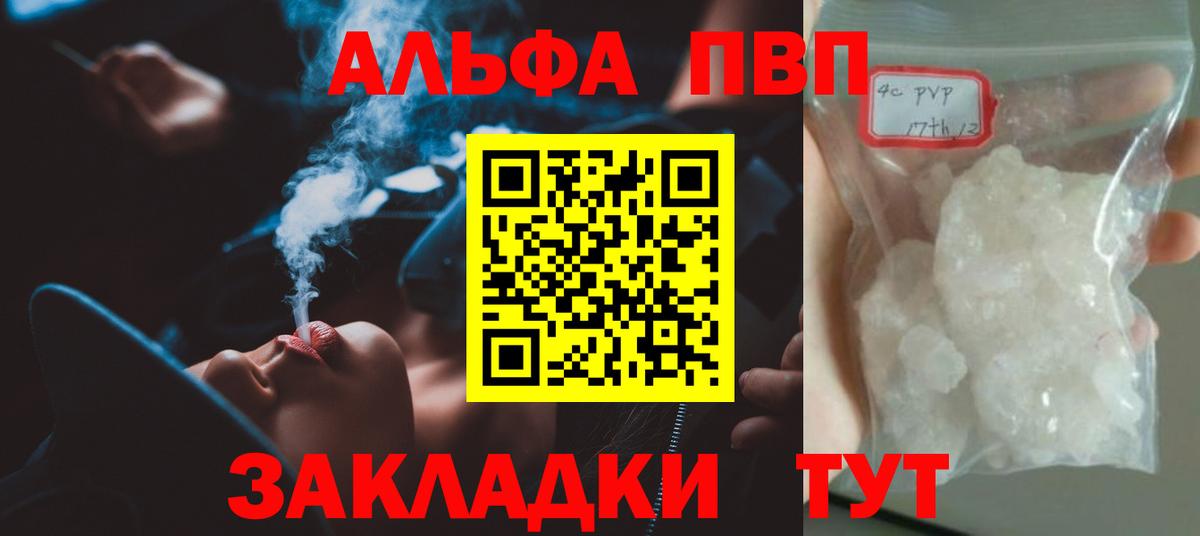 Каннабис  Вход с VPN  КОКАИН  MDMA  Гашиш  Гашиш  Кольчугино  МЕФ кристаллы 