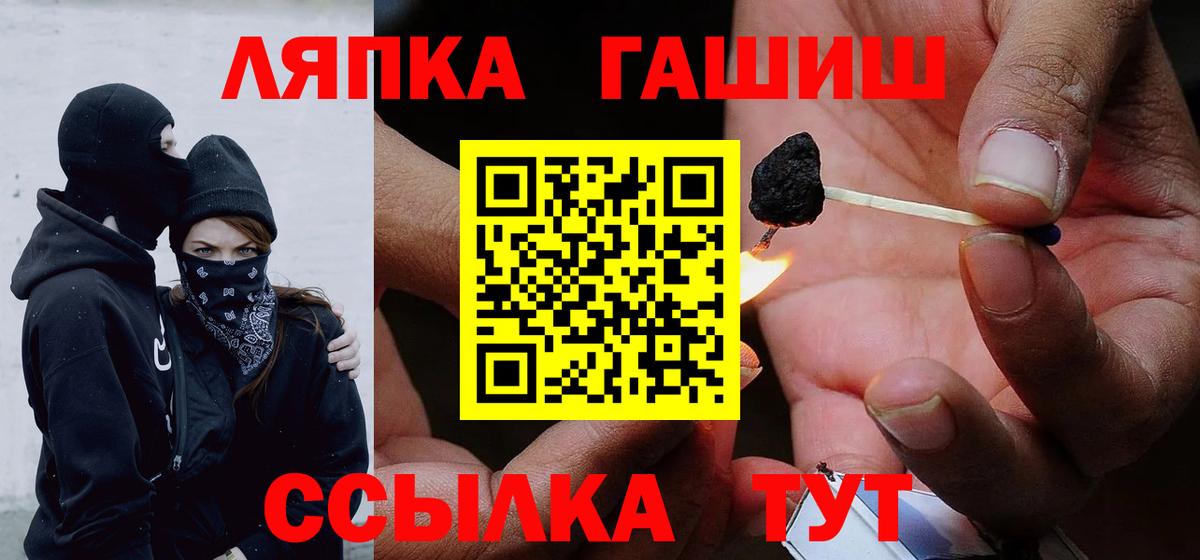 Кольчугино  ГАШИШ  Вход с VPN  как найти закладки  Гашиш Premium  ГАШИШ ice o lator 