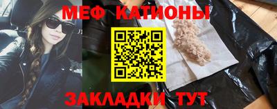 стафф Конаково