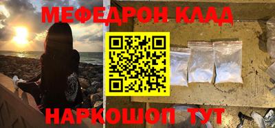 стафф Конаково