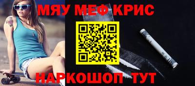 мдма Комсомольск-на-Амуре