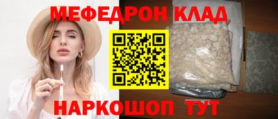 стафф Конаково