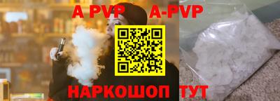 спиды Краснодар