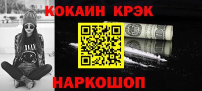стафф Конаково