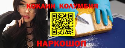 мдма Комсомольск-на-Амуре