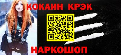 стафф Конаково