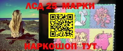 стафф Конаково