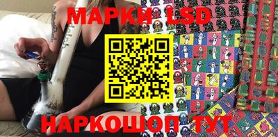 спиды Краснодар