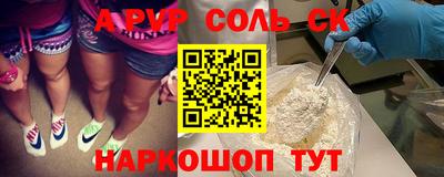 мдма Комсомольск-на-Амуре