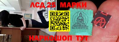 мдма Комсомольск-на-Амуре