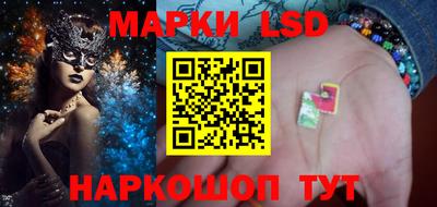 стафф Конаково
