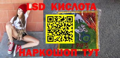 мдма Комсомольск-на-Амуре