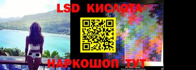 спиды Коммунар