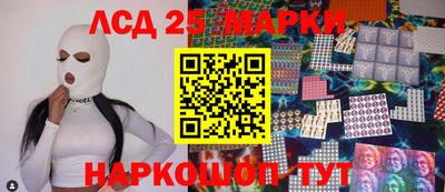 мдма Комсомольск-на-Амуре