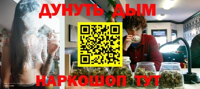 стафф Конаково