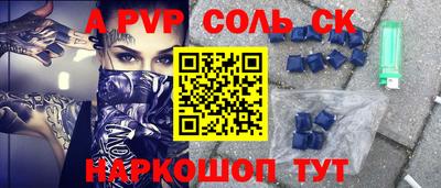 спиды Коммунар