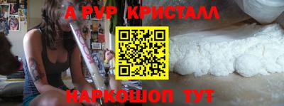 спиды Коммунар