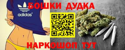 мдма Комсомольск-на-Амуре
