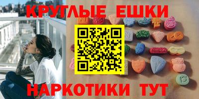стафф Конаково