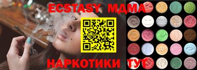 стафф Конаково