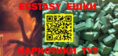 спиды Коммунар