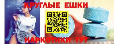 мдма Комсомольск-на-Амуре