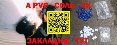 стафф Конаково
