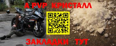стафф Конаково