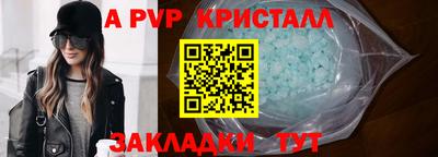 спиды Коммунар