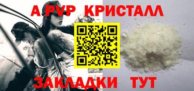 стафф Конаково
