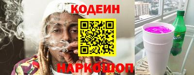 спиды Коммунар