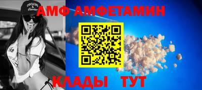 стафф Конаково