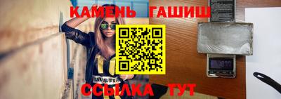стафф Конаково