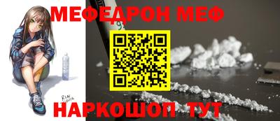 мдма Комсомольск-на-Амуре