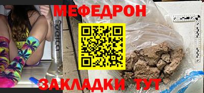 стафф Конаково