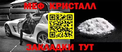 мдма Комсомольск-на-Амуре