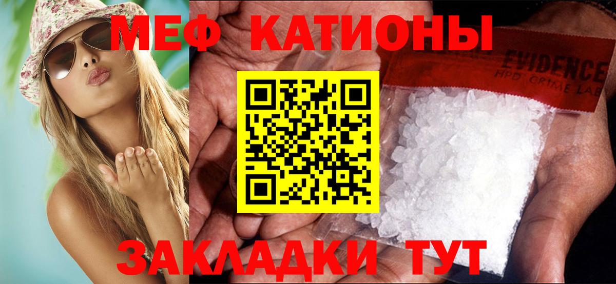 МЕФ мука Кольчугино
