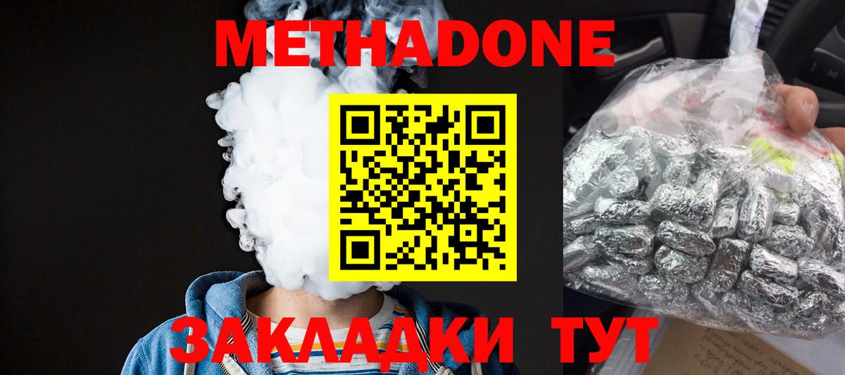 A-PVP Кольчугино