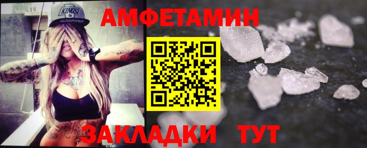 Первитин винт  Первитин  Кольчугино  Вход с VPN 