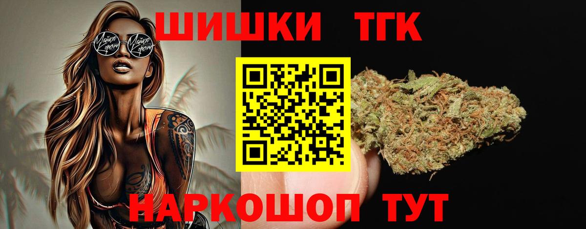 Бошки Шишки SATIVA & INDICA Кольчугино