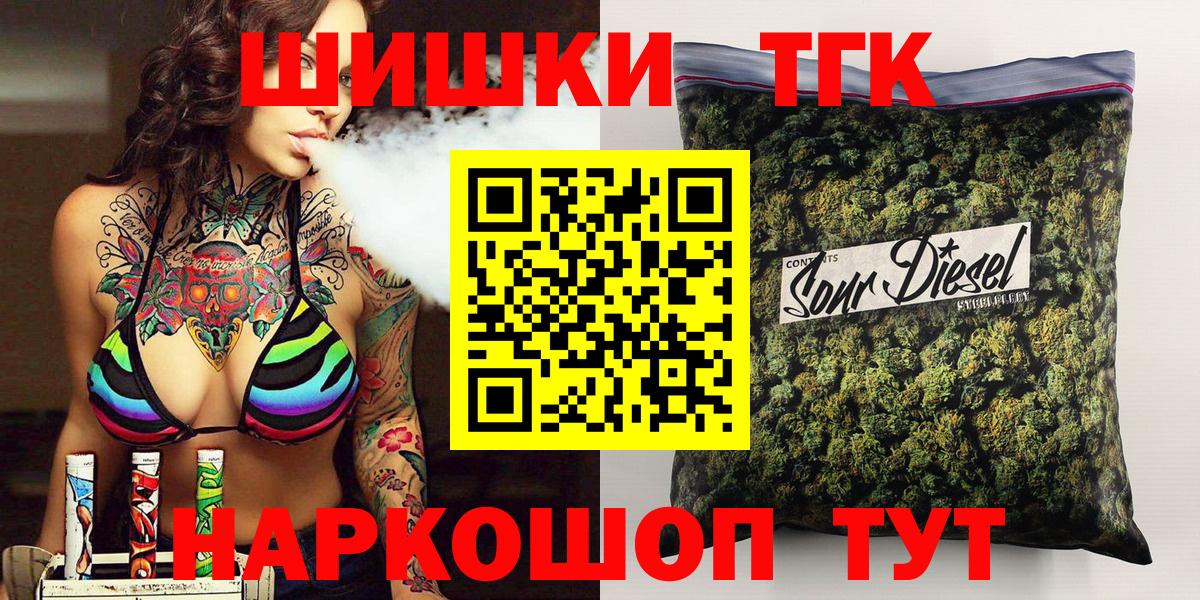 Конопля VHQ  Бошки Шишки LSD WEED  Кольчугино  Вход с VPN  Бошки Шишки конопля  Конопля марихуана 